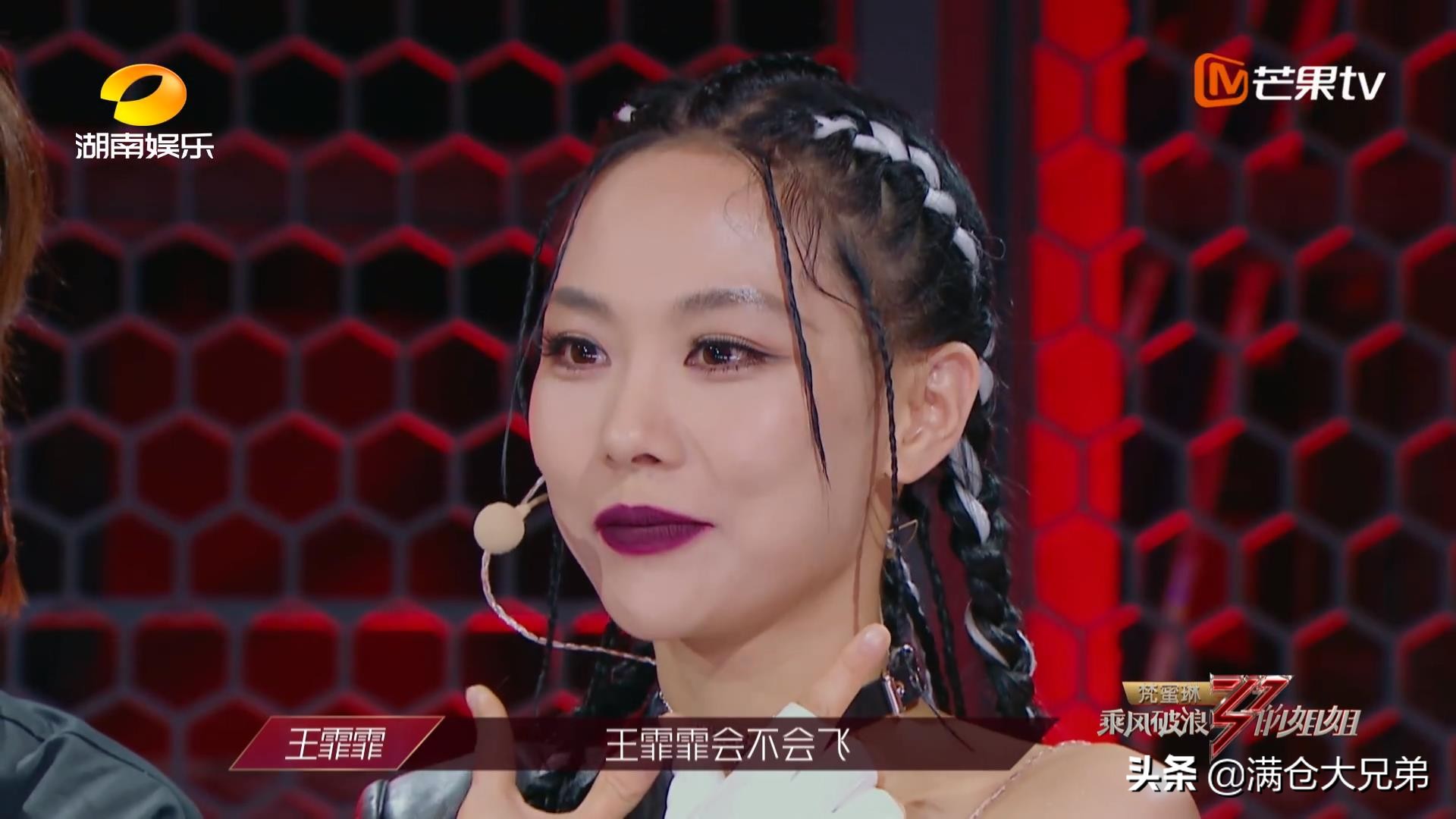 浪姐第1季复活赛王霏霏,浪姐第一季王霏霏总决赛