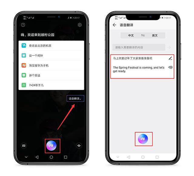 华为mate40pro同声翻译,华为手机多国语言翻译功能在哪