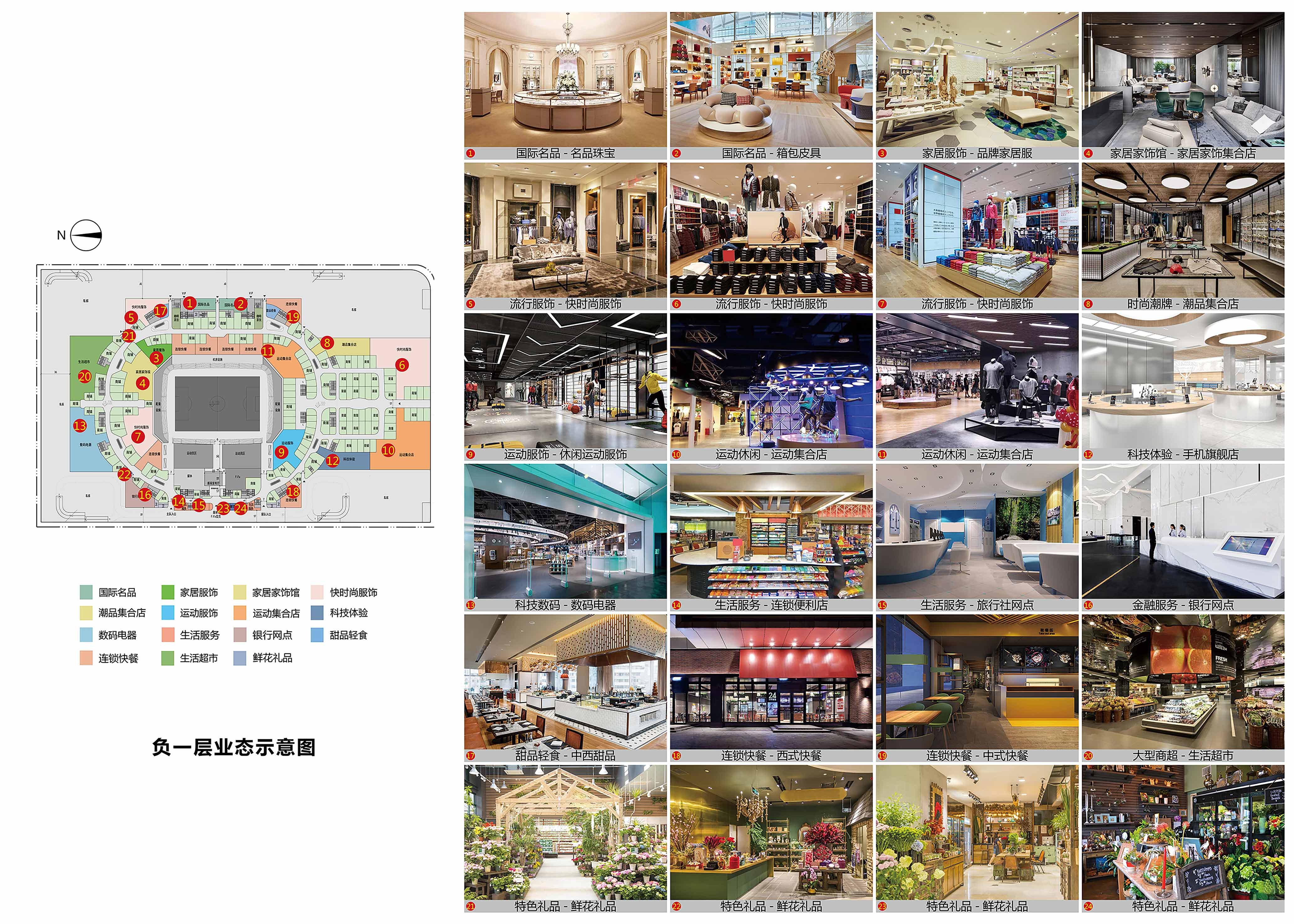 恒大足球场最新真实消息,球迷看足球震撼视频