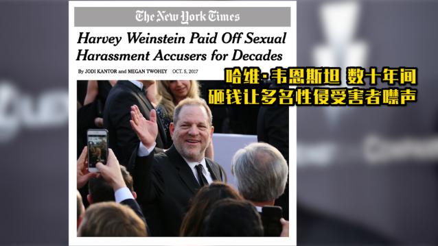 上海财大副教授事件经过,财大教授骚扰事件后续