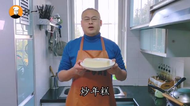 年糕好吃的做法家庭版,年糕最好吃的做法