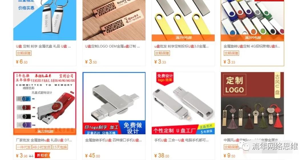 百度竞价冷门教程有哪些,百度竞价究竟怎么做才能出效果