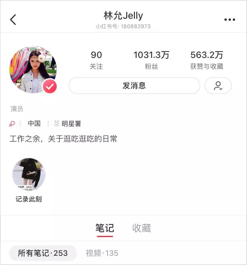 明星下海当网红视频,国内下海的网红主播有哪些人