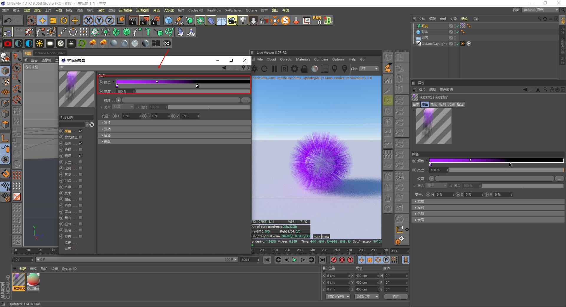 (图文+视频)C4D野教程:OC渲染XP粒子/拖尾/毛发的提示和建议