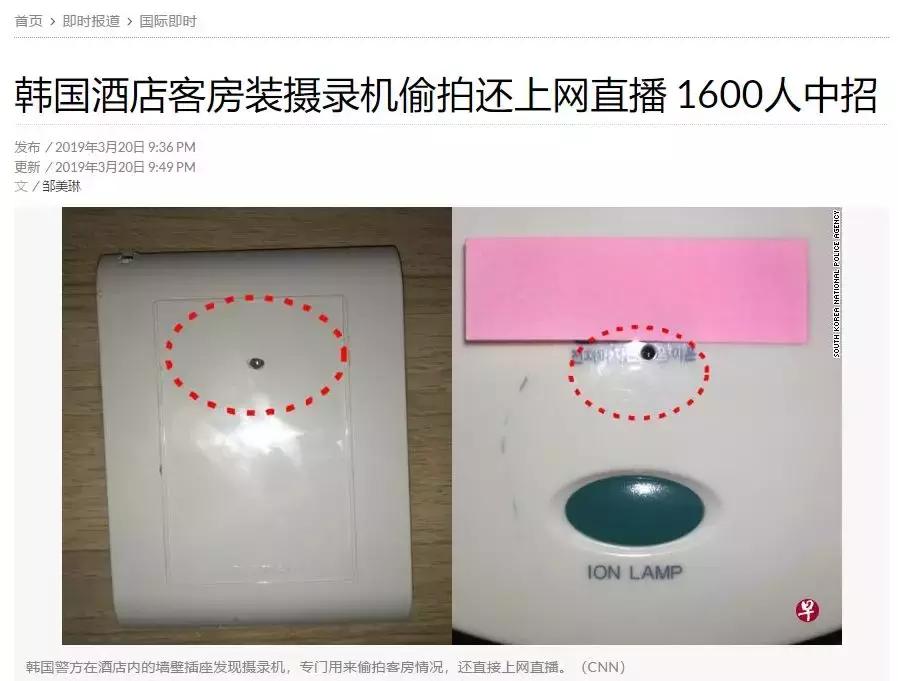 现实中的女人被偷案件,女性被偷拍案件