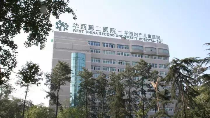 成都三甲医院最好的科室排名,成都三甲医院61家名单