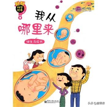青春期孩子对性教育的认识,如何让孩子认识性教育心得体会