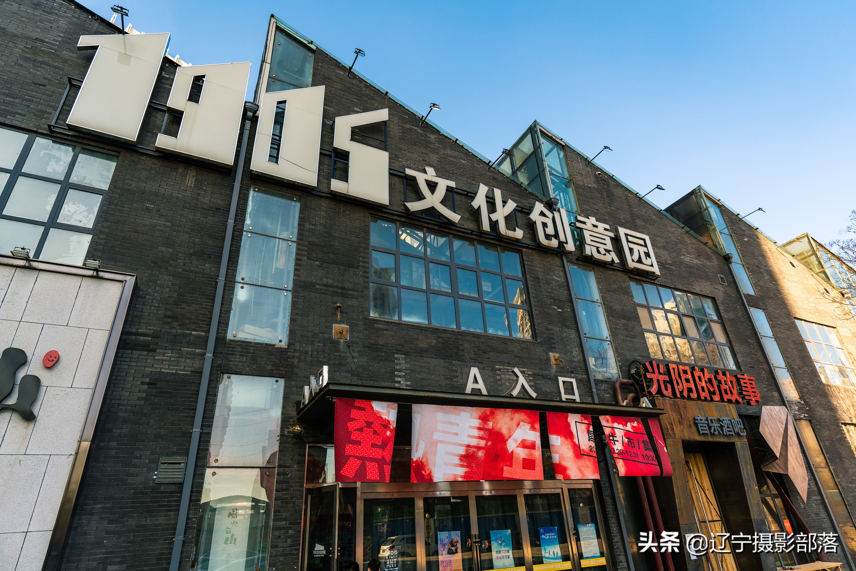 带你看遍沈阳吃喝玩乐,沈阳吃喝玩攻略大全