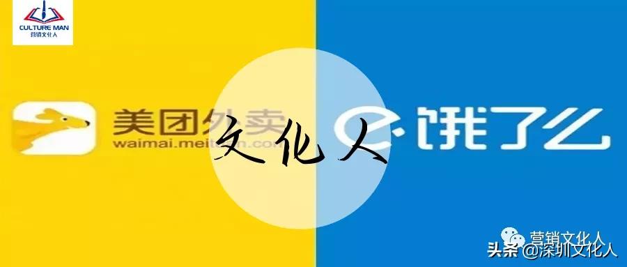 干外卖美团和饿了么选择哪个,美团外卖和饿了么哪个好用