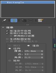 3dmax中slate材质编辑器快捷键,3dmax快捷键大全讲解