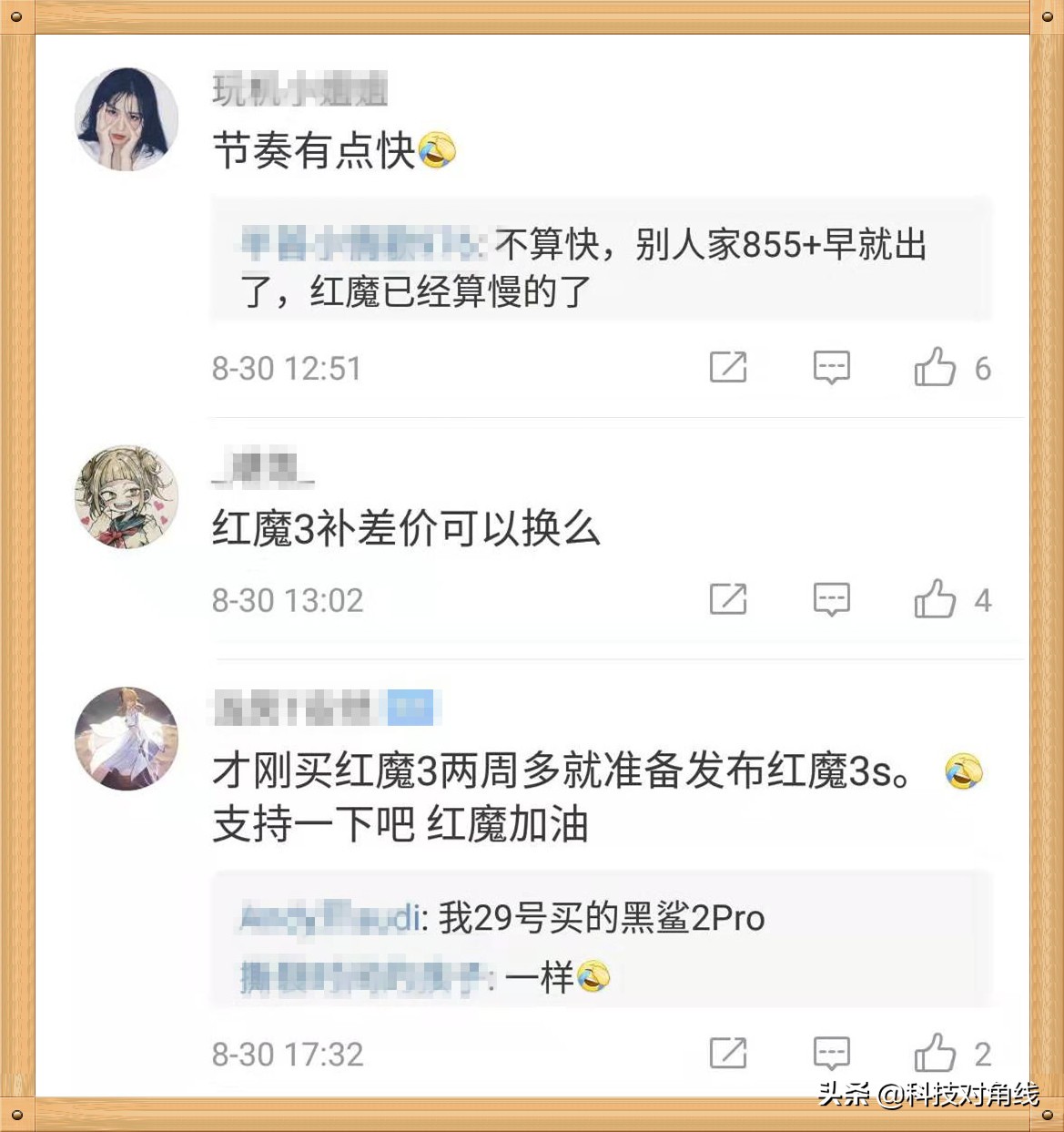 红魔手机3s值得入手吗,红魔3s现在还值得入手吗