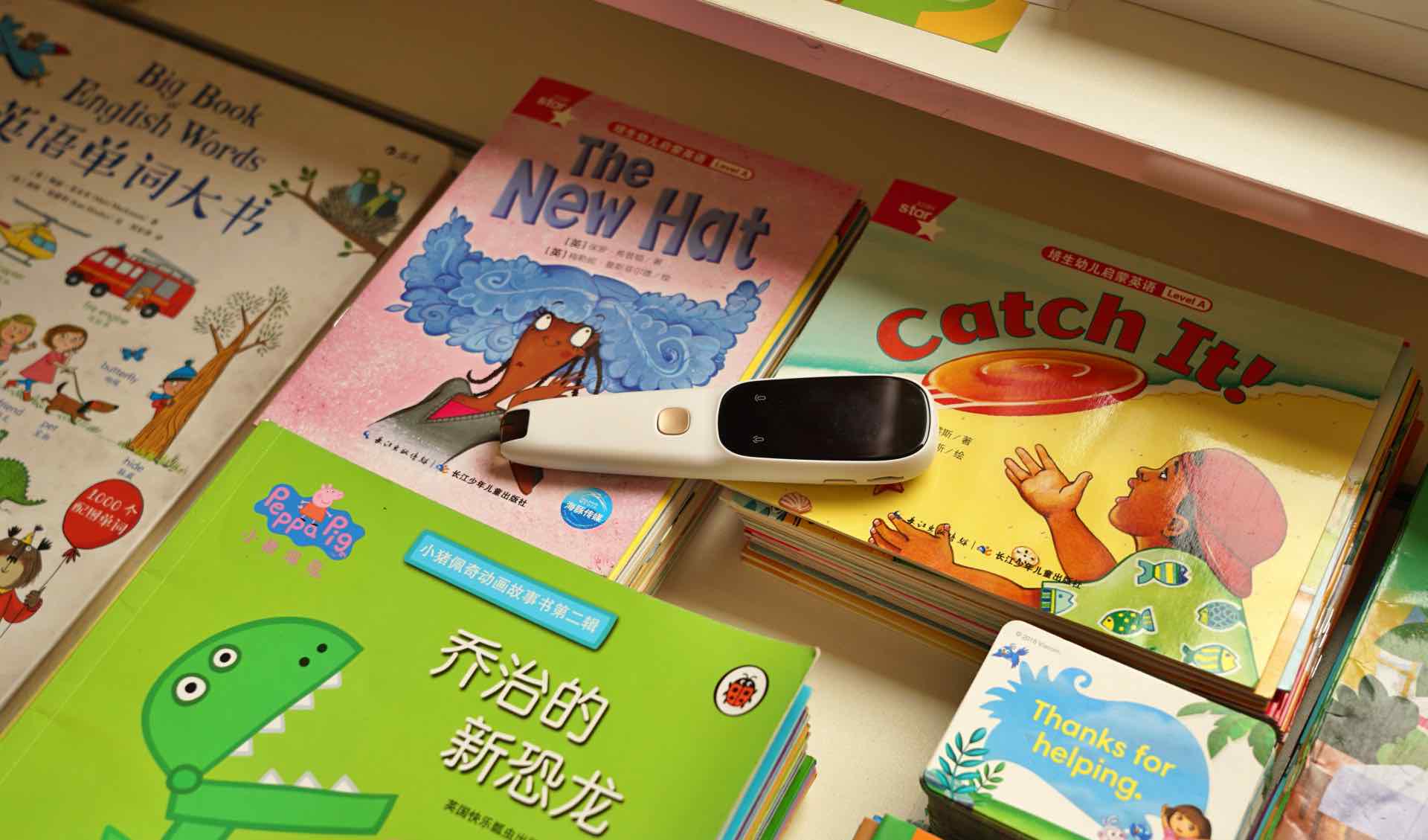 智能词典笔小学,词典笔真的能帮助孩子学习吧