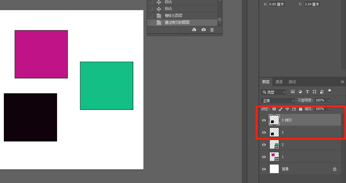 ps图层与下面的图层合并快捷键,ps里怎样复制图层和合并图层