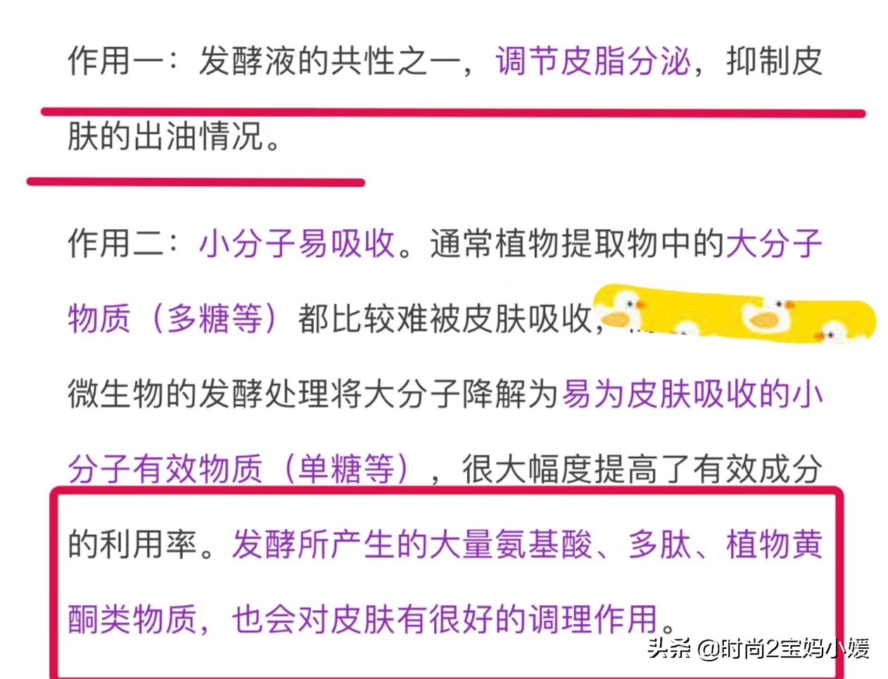 长痘痘不要怕祛痘有良方,长痘痘了该如何消痘不用任何药品