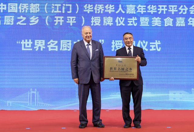 开平名厨之邦,江门粤菜十大名厨