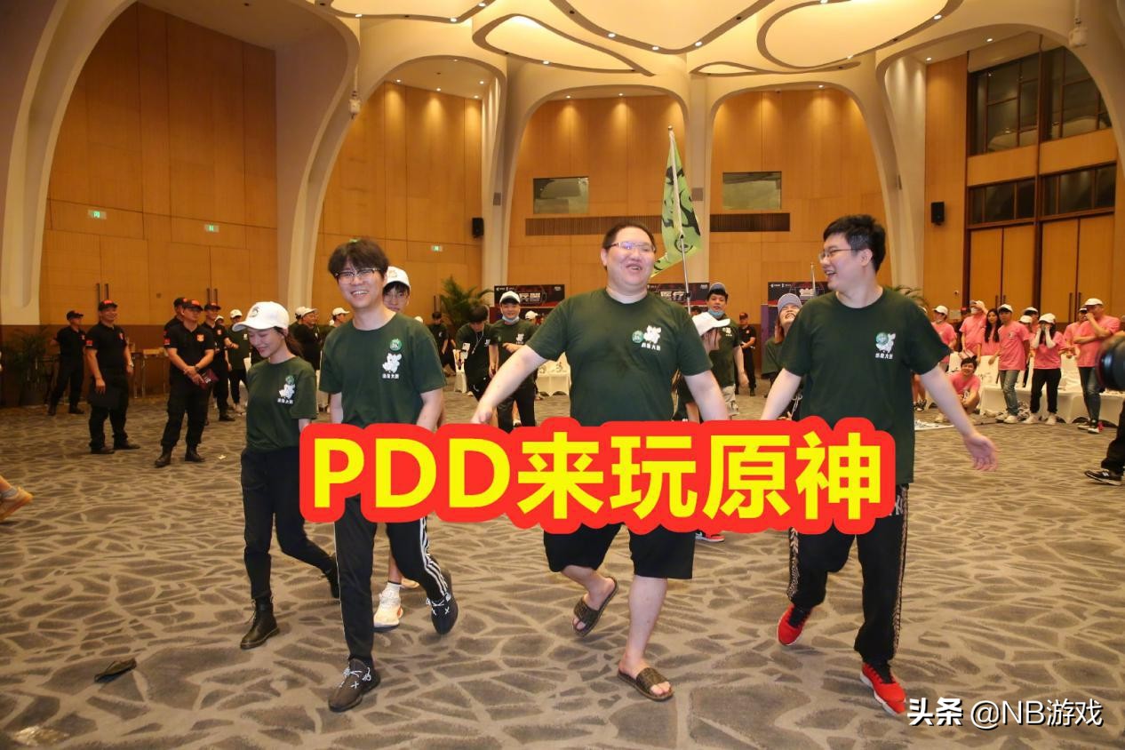 pdd玩原神选角色,pdd喊水友去玩原神