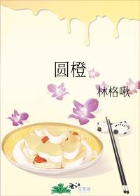 大小姐她画风不对后续,大小姐她画风不对全集