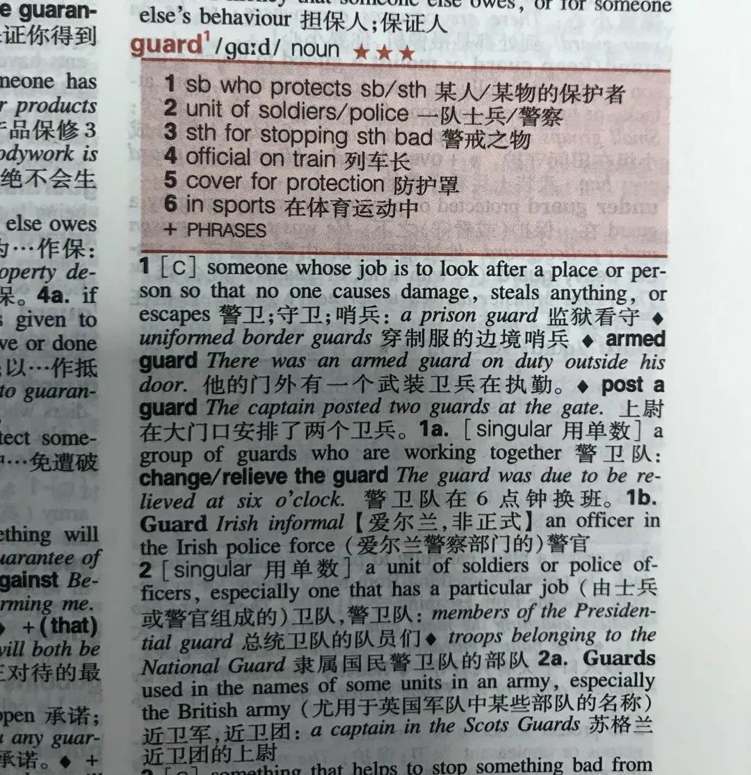 麦克米伦英语字典,麦克米伦儿童词典