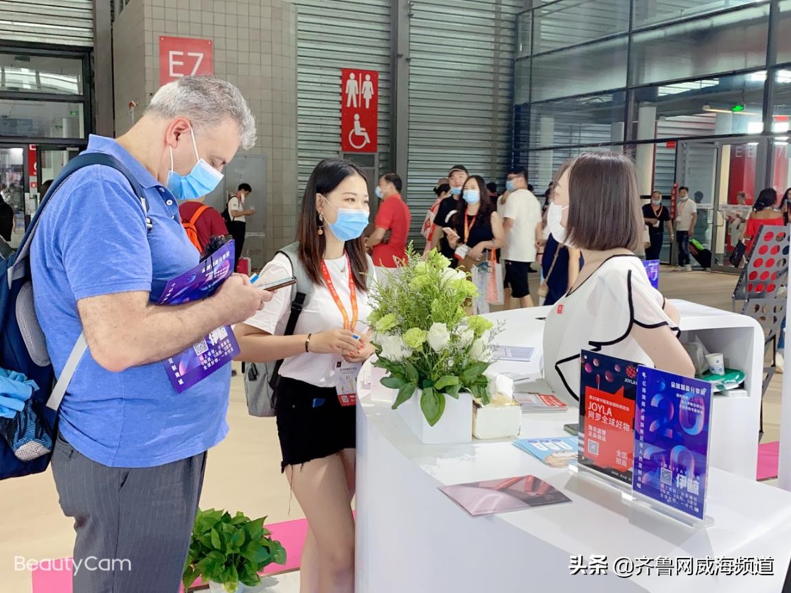 第24届西安美博会之夜,第27届cbe中国美妆博览会