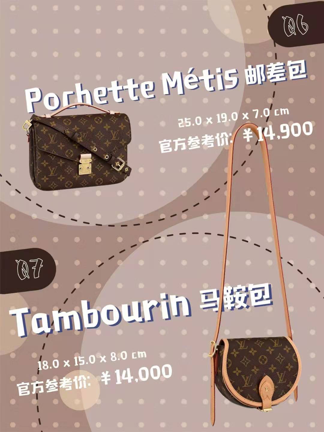 买包必读100条,买包推荐品牌