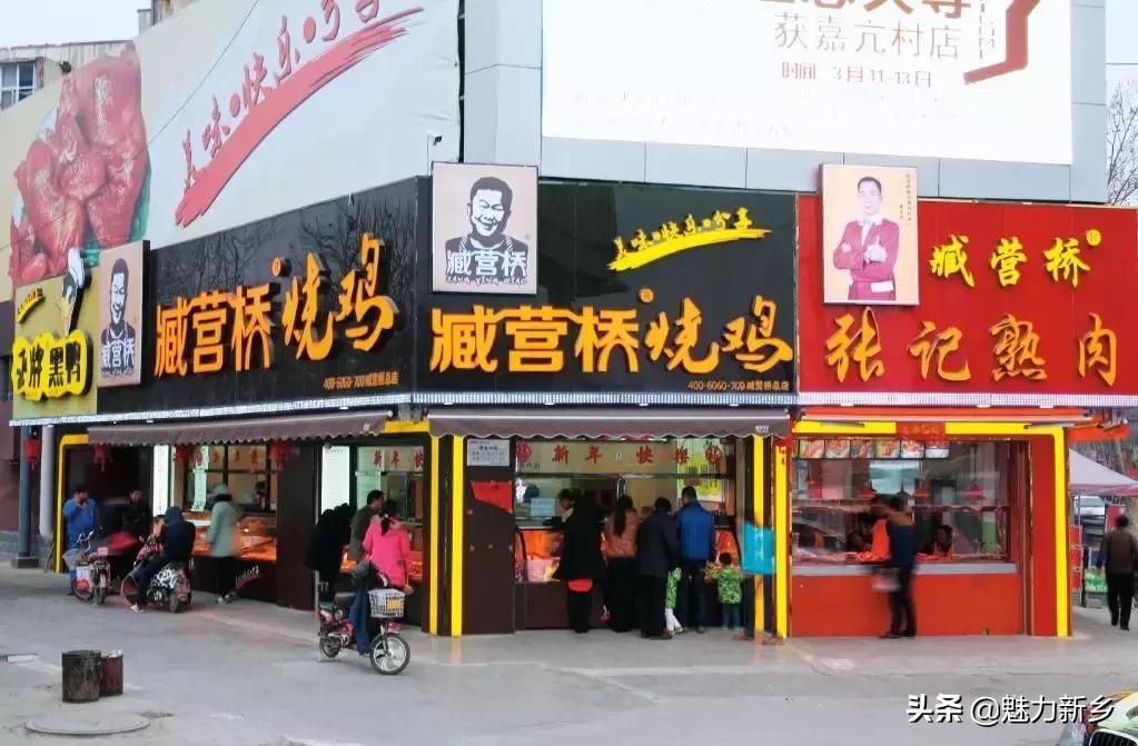 新乡故事完整版,新乡故事