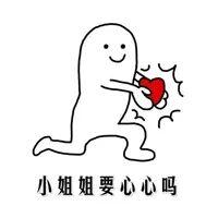 程序员女朋友是什么样子的体验,有个程序员的男朋友是什么感觉