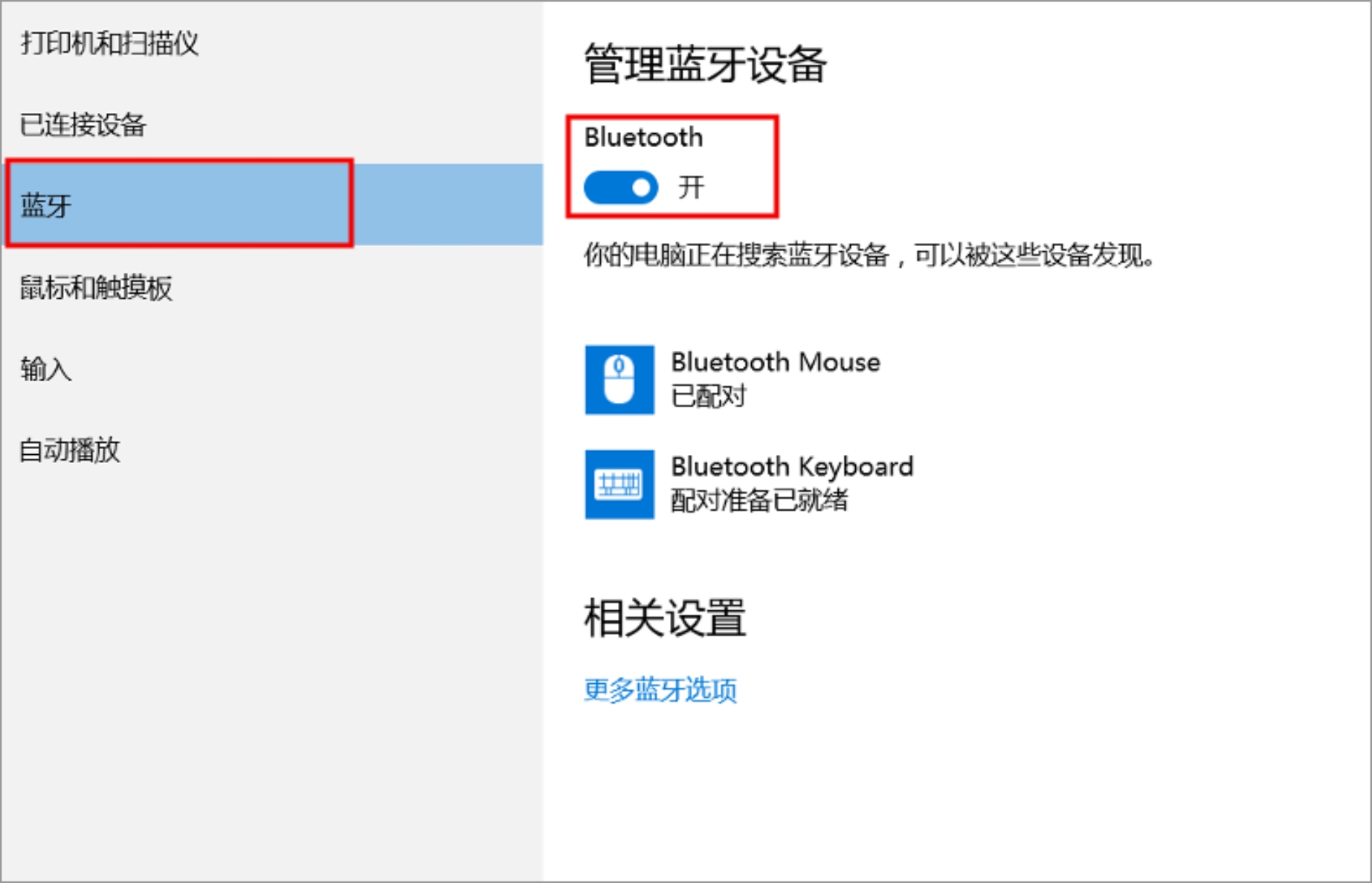 慧投笔记本电脑使用说明书,慧投无屏电脑