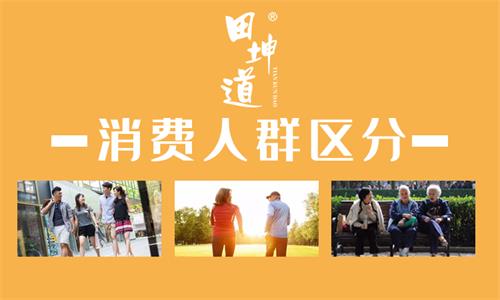 田坤道大米加盟,田坤道食品加盟总部在哪里