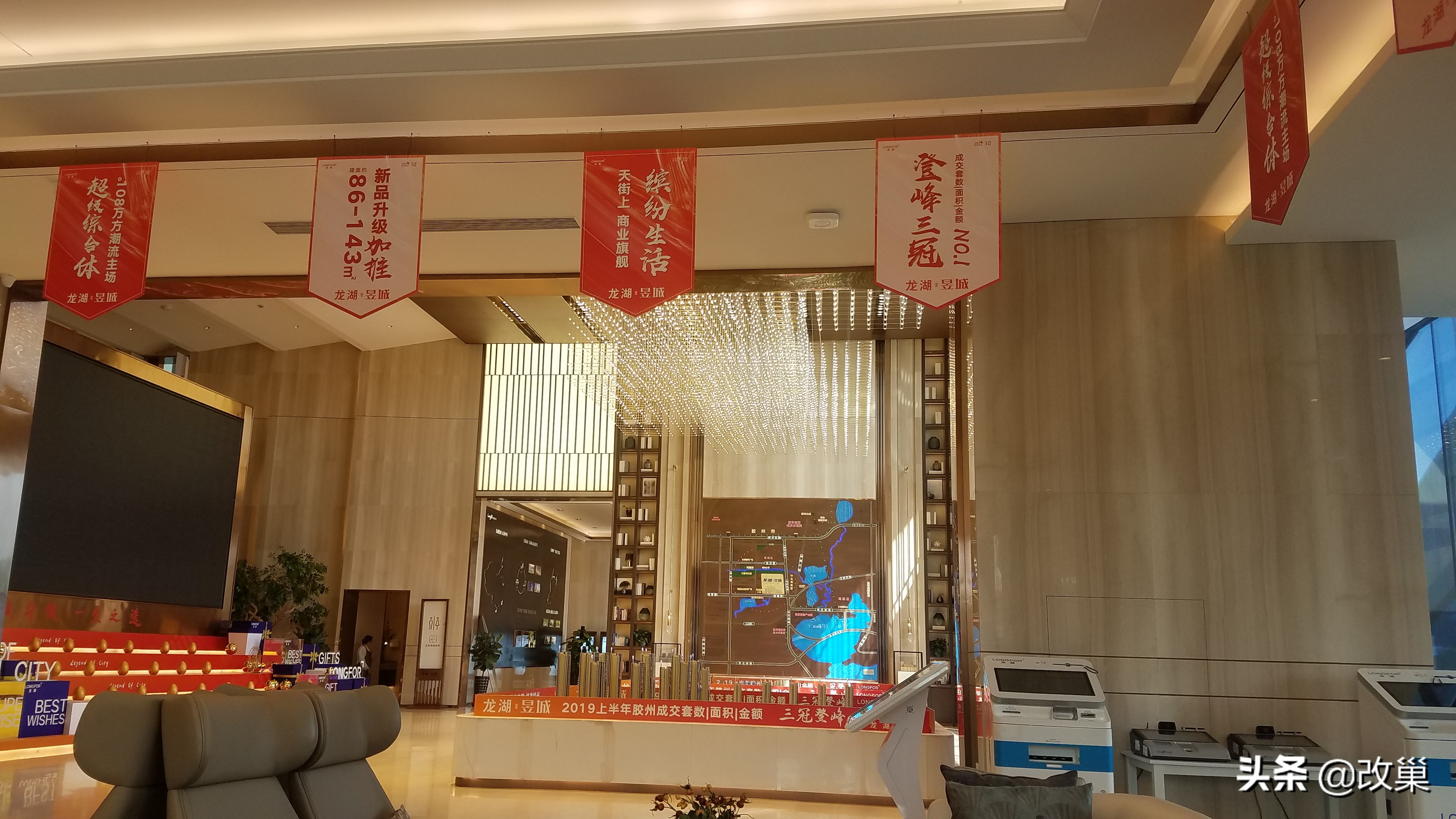 胶州龙湖昱城哪个楼盘最好,胶州龙湖昱城值不值得买