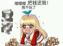 dnf最新骗术大全,dnf里的各种骗术