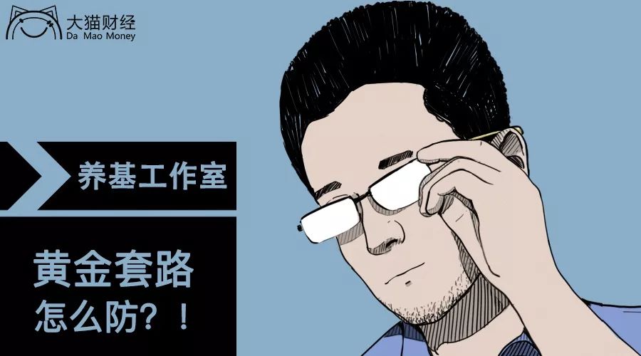 便宜黄金饰品是什么套路 (黄金饰品指南)