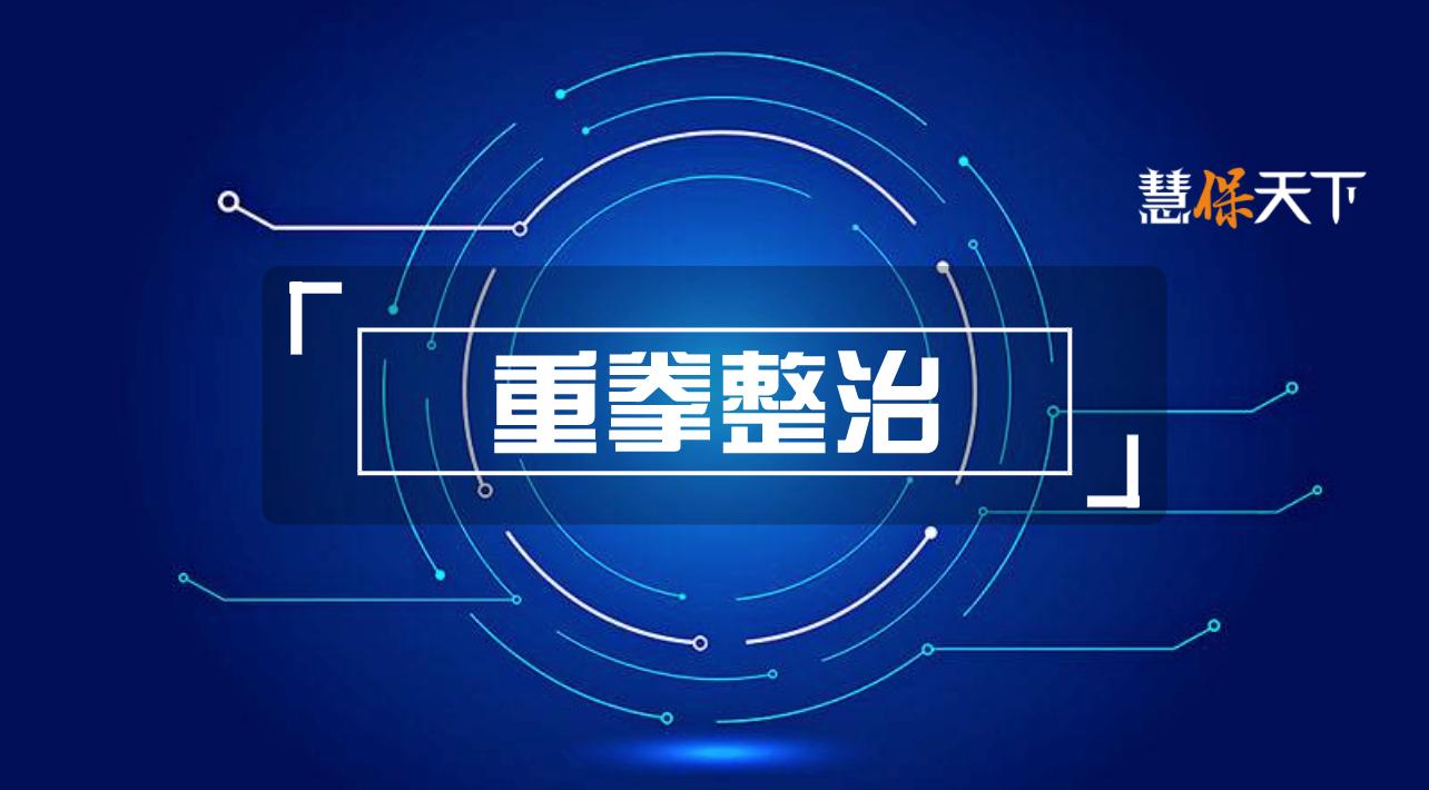 全国保险双录省份,保险全面双录各家公司的应对