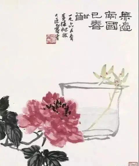 潘天寿兰草题画诗,日课潘天寿题画诗二首