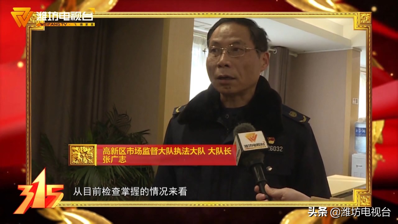 专卖店会销净水机被抓,给农村老人推销净水机犯法吗