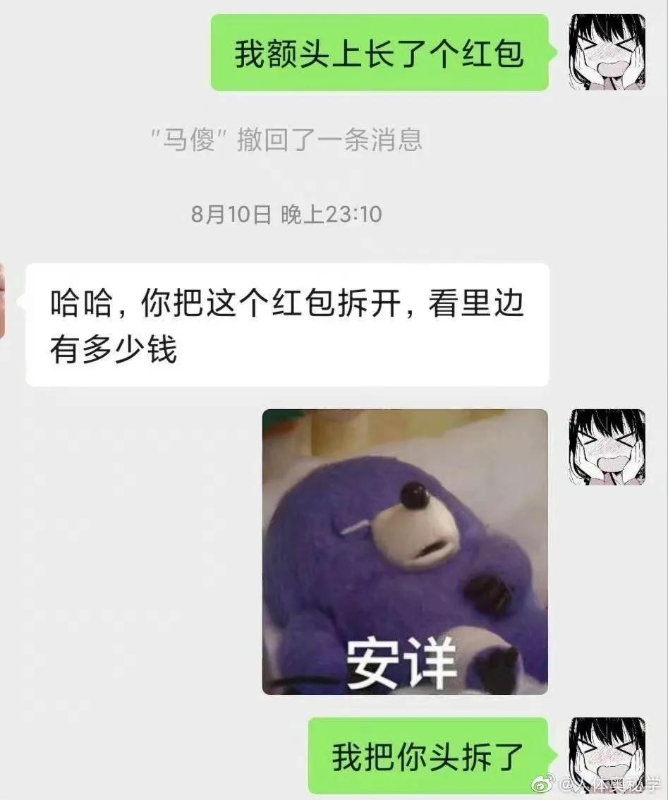 人类理解天花板原版视频,人类理解天花板解说