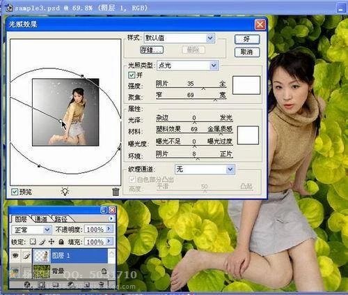 photoshop抠图技巧,photoshop抠图的技巧