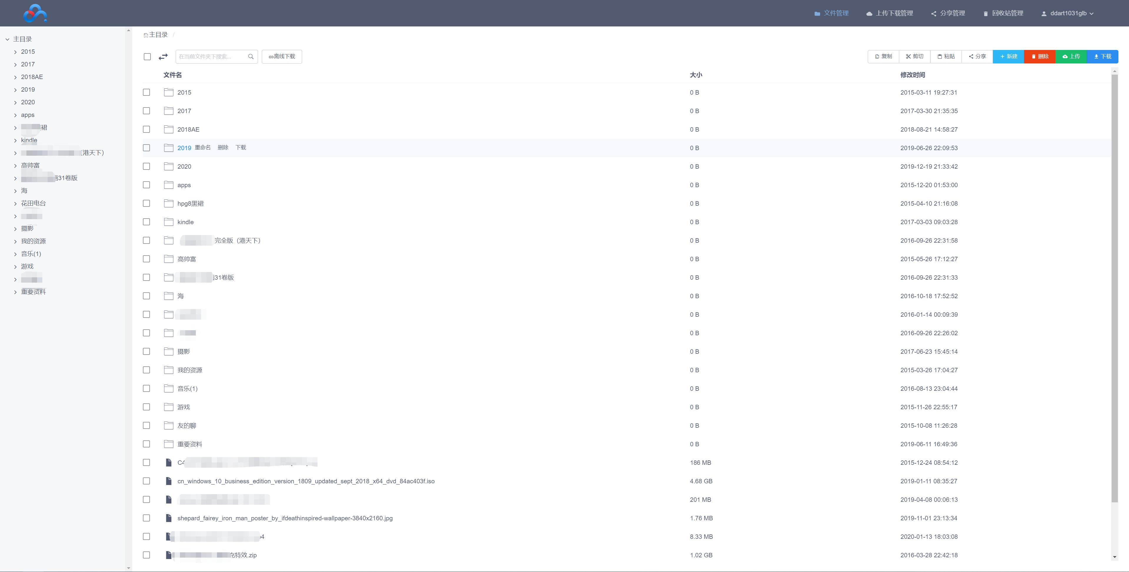 100T私有云达成！创作者之选华芸10GNASAS6510T使用测评