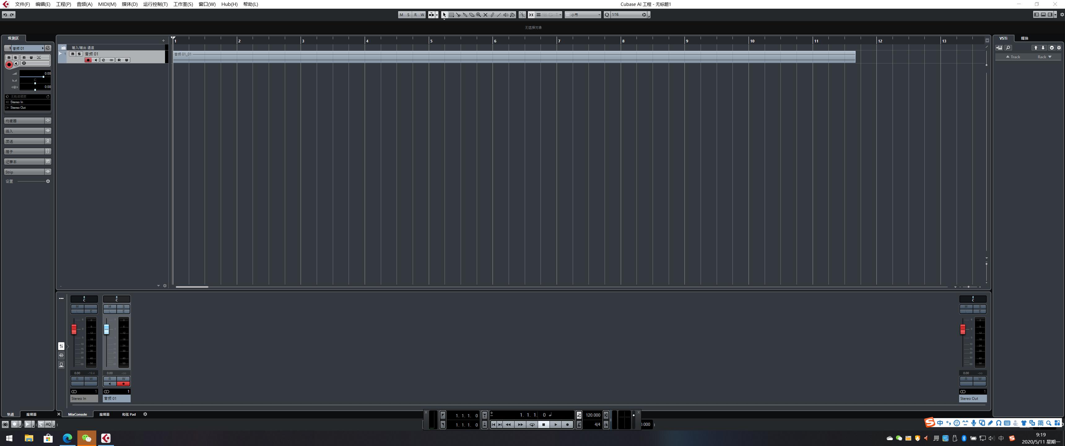 cubase8.5录音有噪音怎么处理,cubase9.5录音教程全集