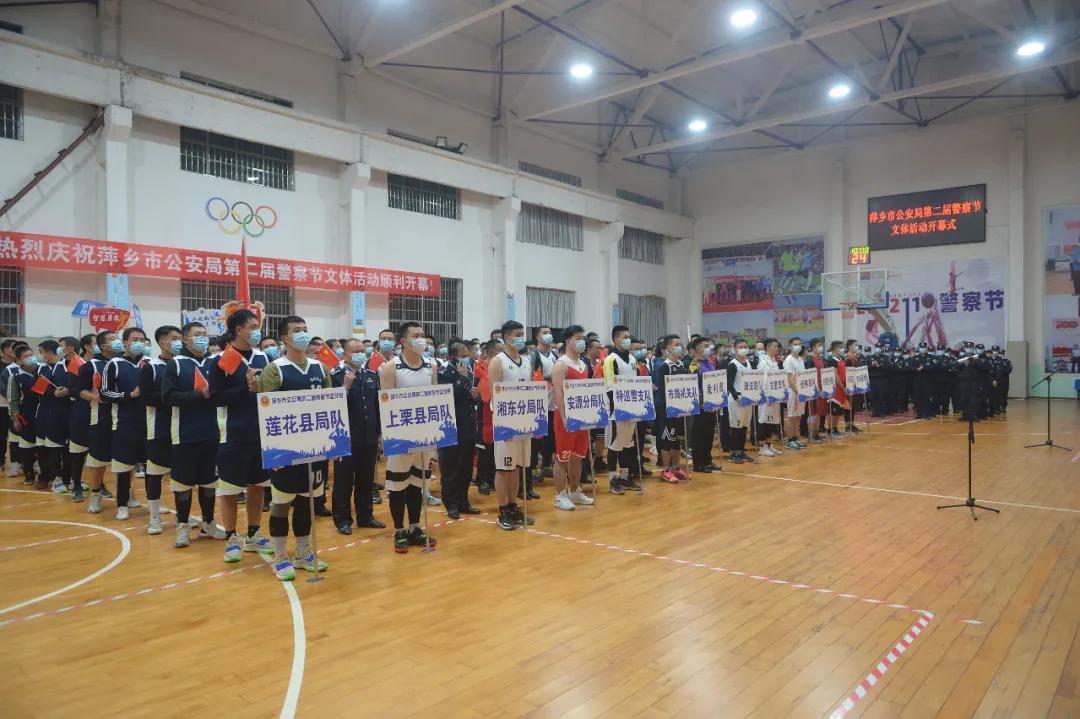 忠诚荣光江西公安庆祝警察节,县公安局致敬人民警察节主题活动