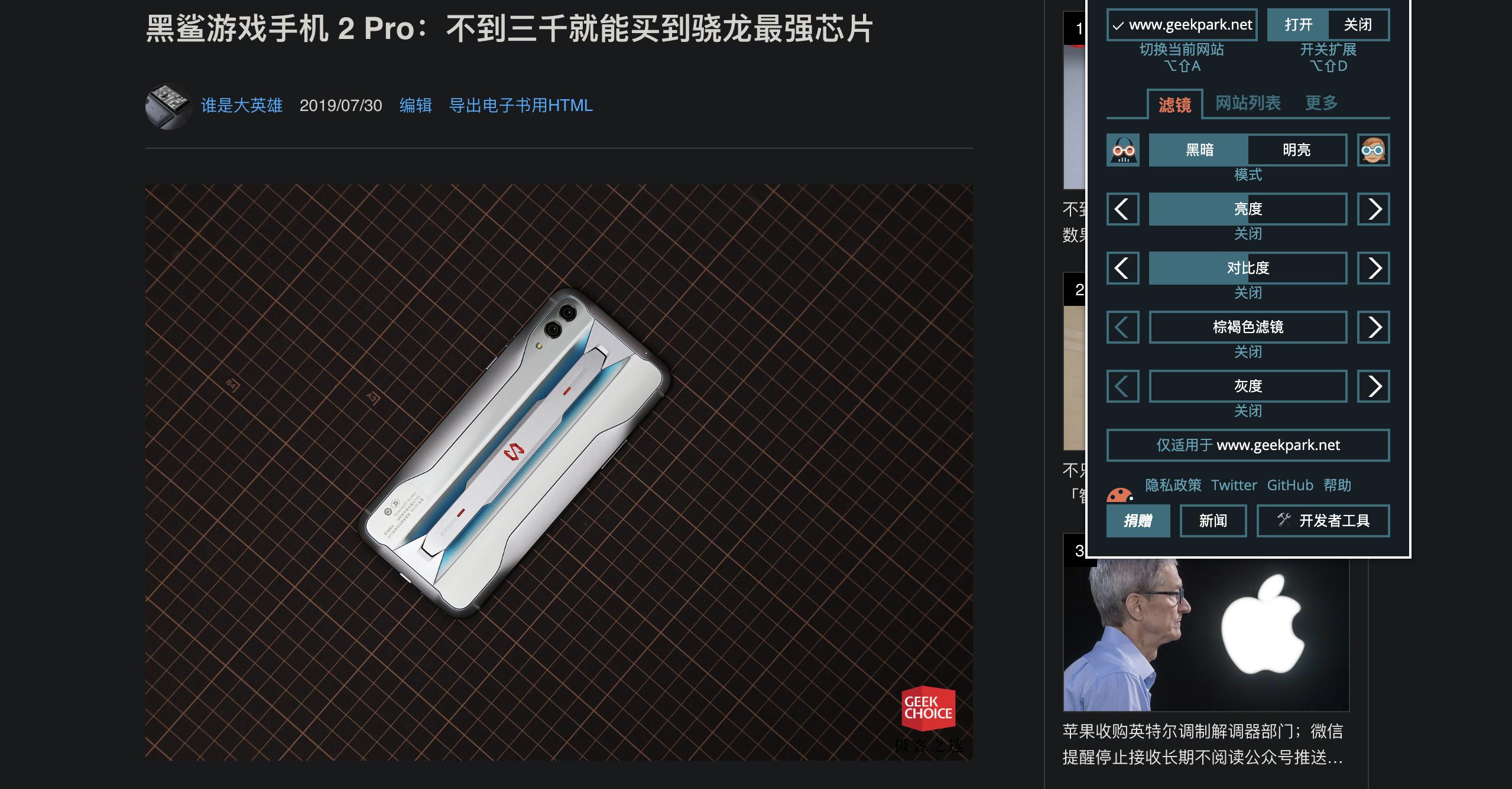 chrome浏览器实用插件推荐,chrome浏览器哪个插件好用