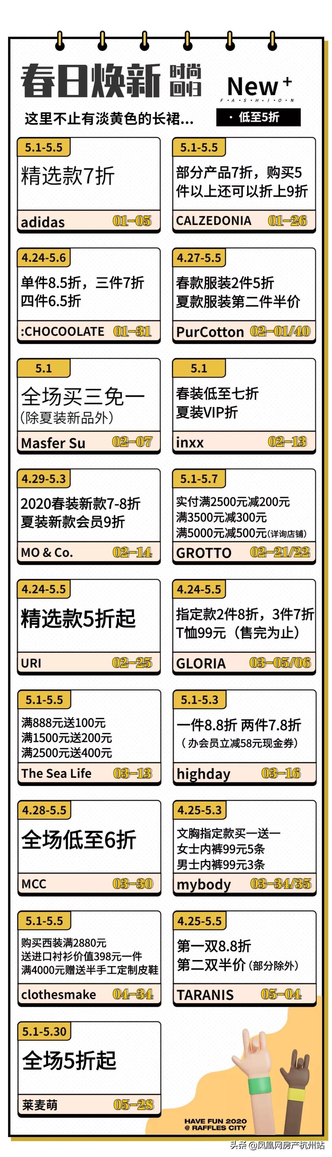 51疯狂折扣,女装3折起,1分抢50元代金券,带上消费券羊毛薅起来