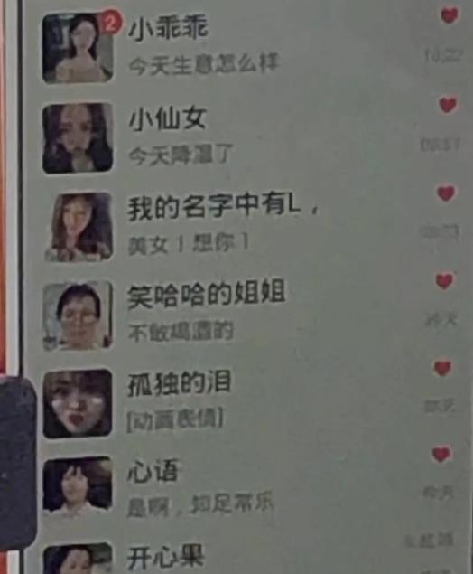 “喜欢绫波丽的男人脆弱还有恋母情结？”哈哈哈哈哈什么沙雕剧啊