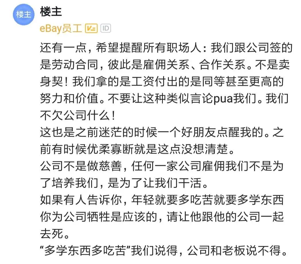 程序员分享学习经验,程序员分享一个成功的案例
