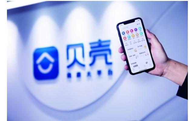 贝壳找房的盈利模式,贝壳找房对经纪人的冲击