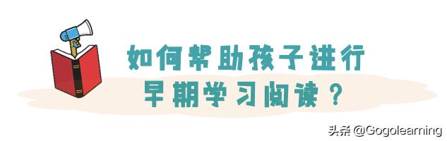 如何帮孩子度过三四年级分水岭,三年级如何让孩子重视学习