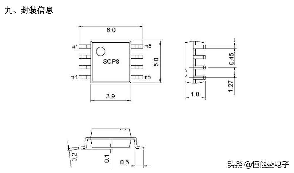 FM090A--电子点烟器控制IC
