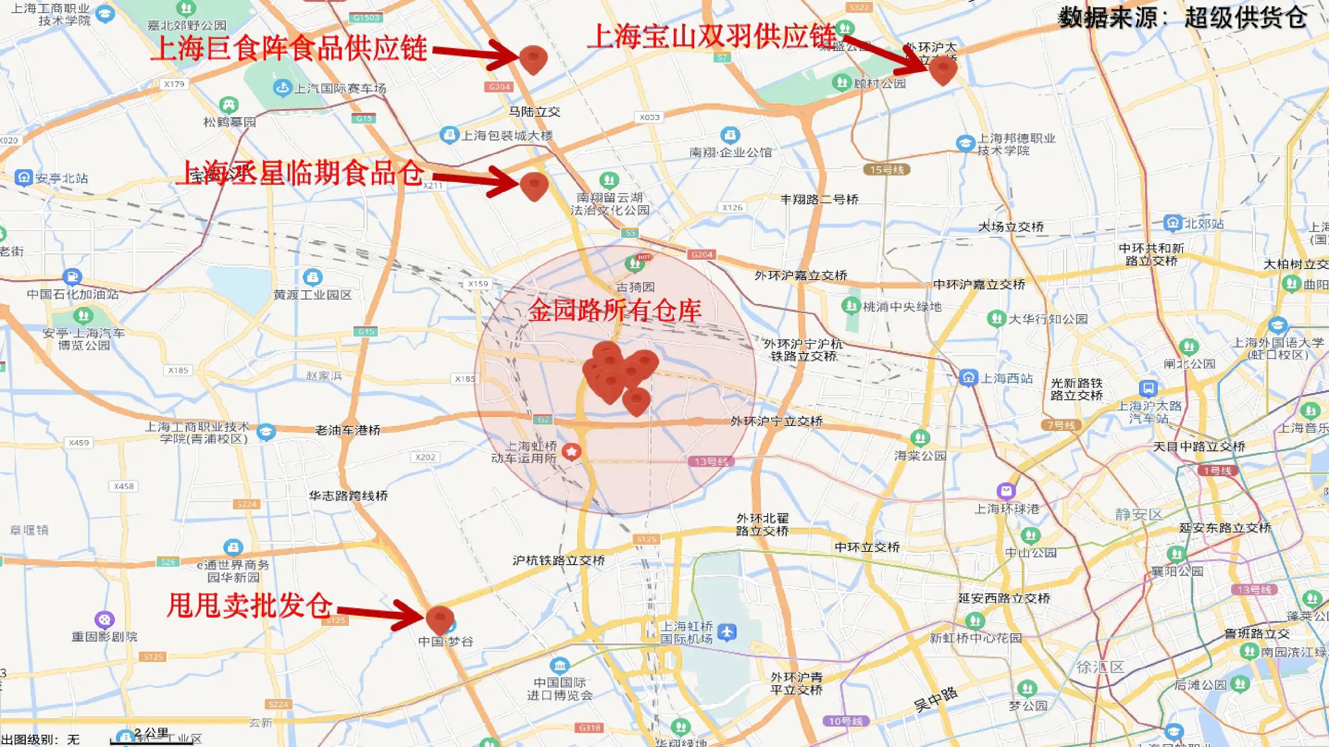 全国最大的临期食品批发平台,全国最大临期食品尾货批发