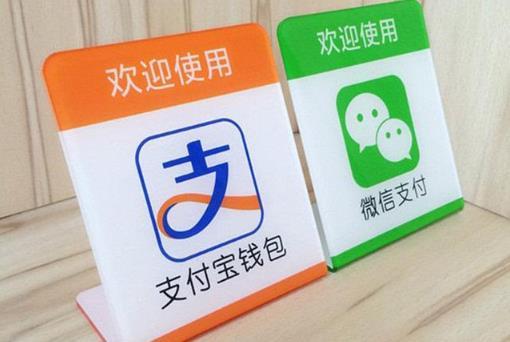 支付宝微信怎么提现免手续费,微信支付宝免费提现方法合集