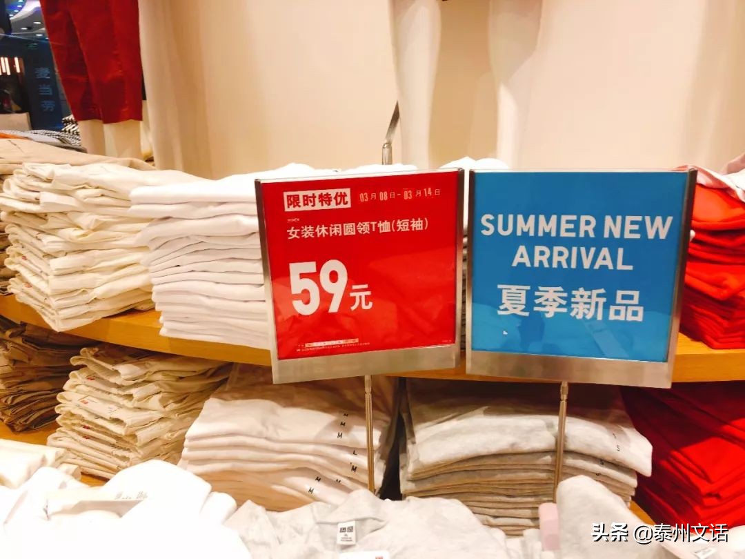 优衣库衣服收藏价格,优衣库绝版牛仔裤收藏