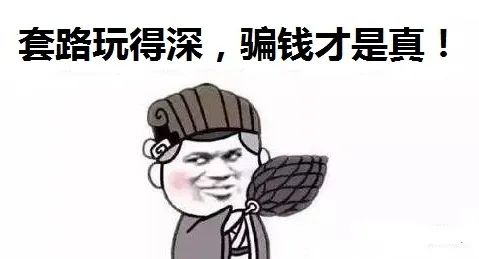 想赚钱的前三步,想赚钱记住这七点